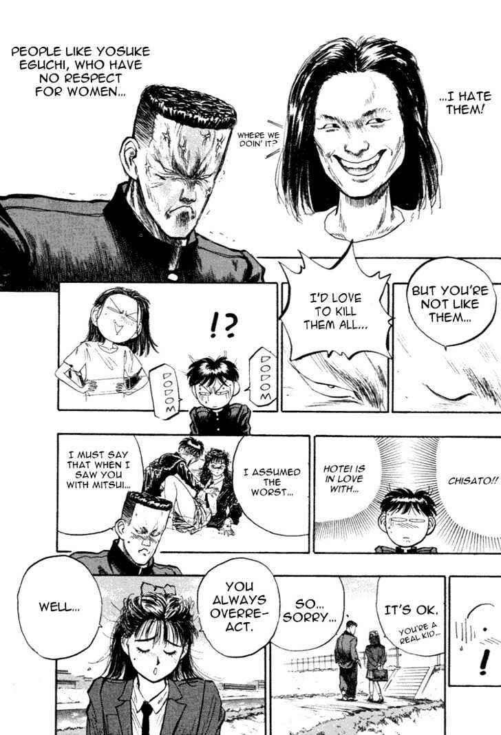 Page 15 Chapter 33 Lord of Destruction