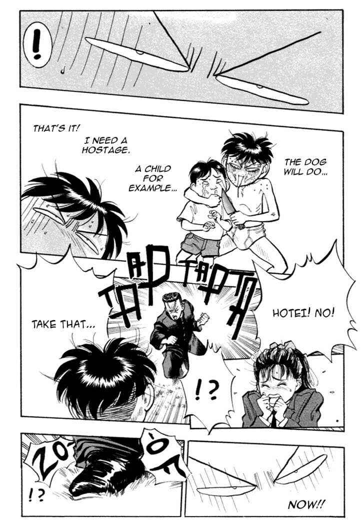 Page 8 Chapter 33 Lord of Destruction