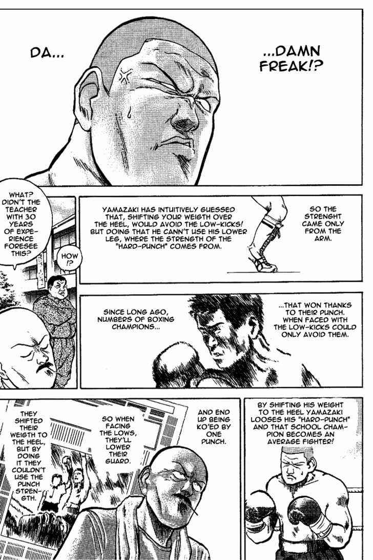 Page 16 Chapter 12 Lord of Destruction