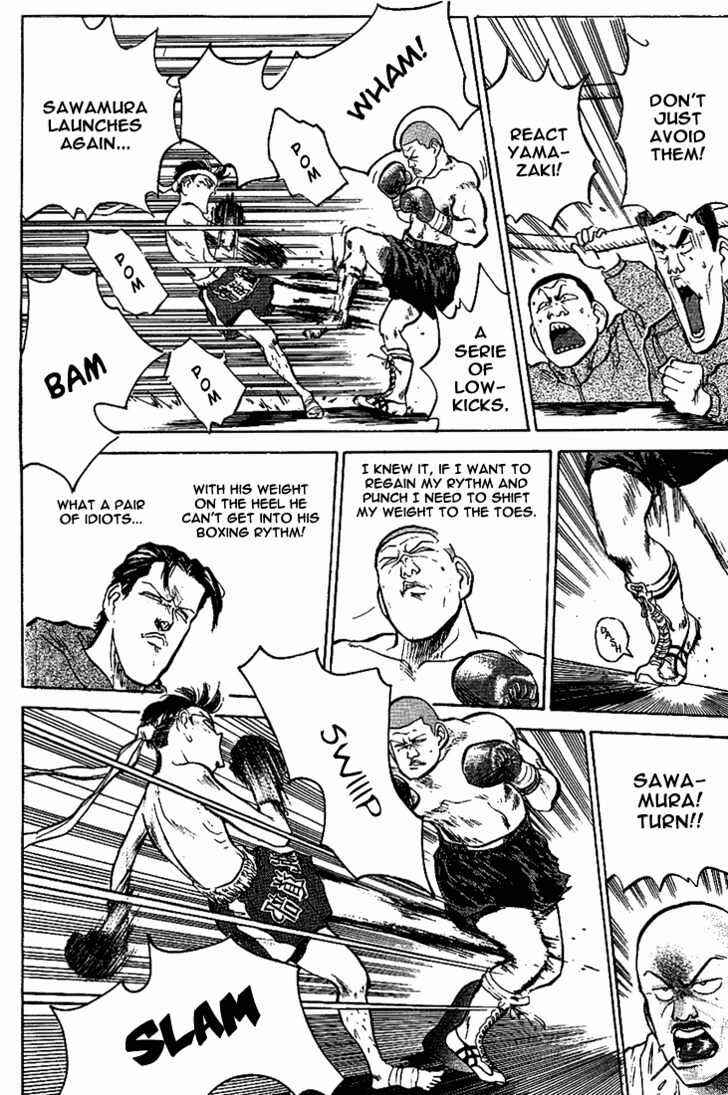 Page 17 Chapter 12 Lord of Destruction