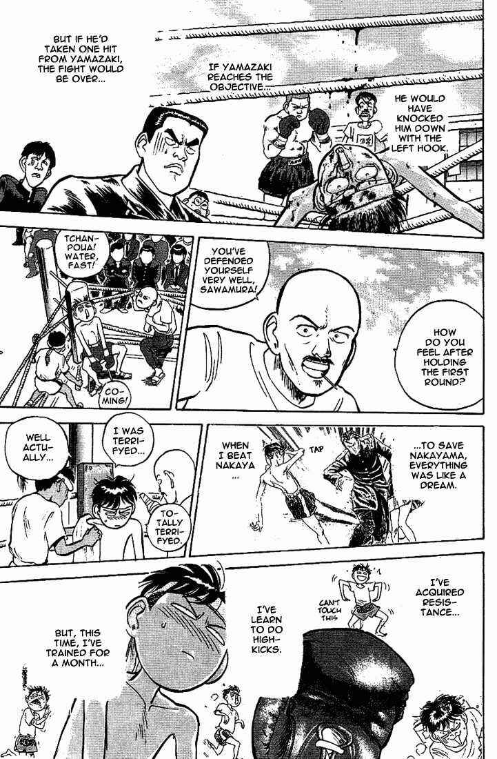 Page 3 Chapter 12 Lord of Destruction