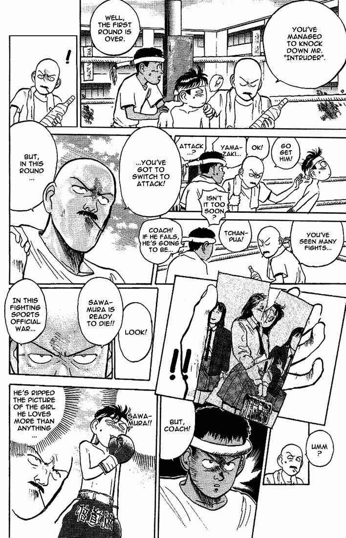 Page 4 Chapter 12 Lord of Destruction
