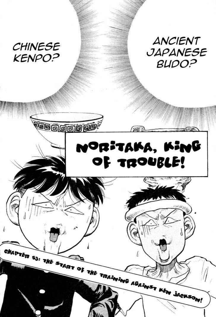 Page 1 Chapter 53 Lord of Destruction