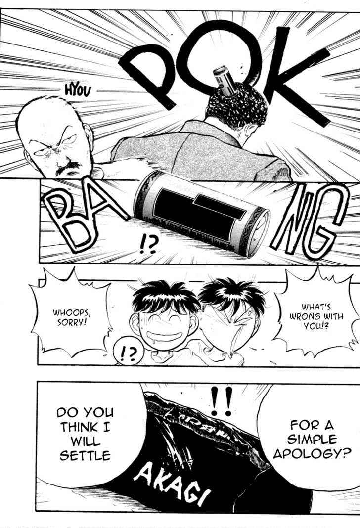 Page 17 Chapter 53 Lord of Destruction