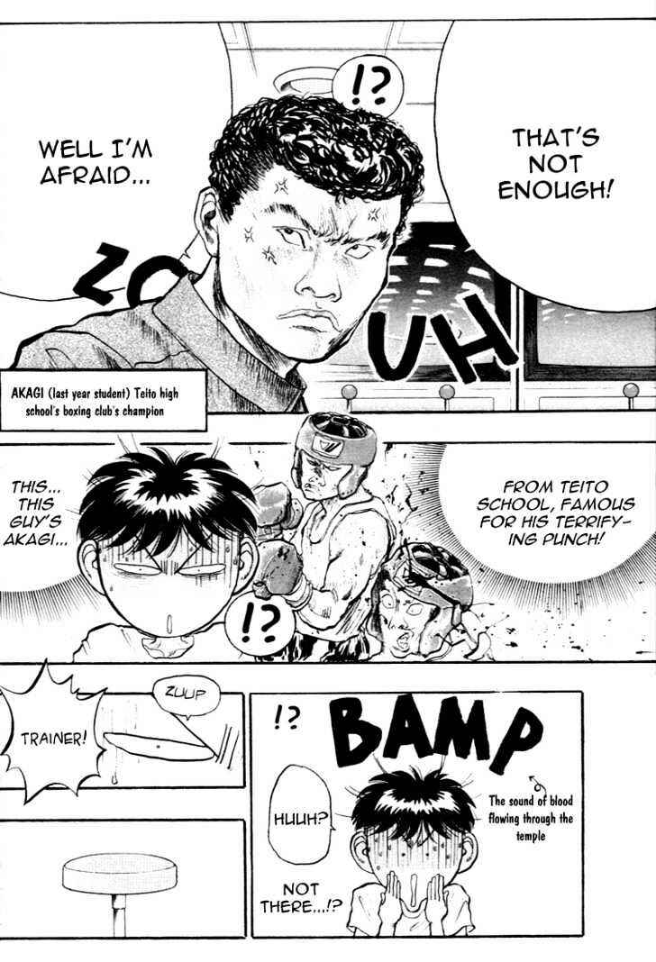 Page 18 Chapter 53 Lord of Destruction
