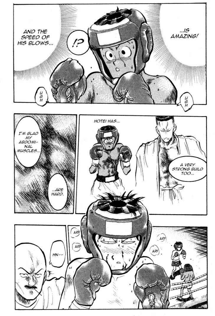 Page 23 Chapter 36 Lord of Destruction