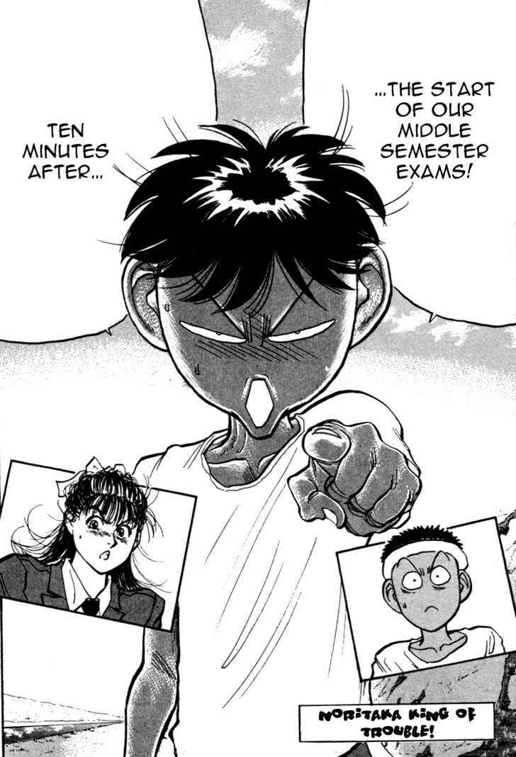 Page 1 Chapter 38 Lord of Destruction
