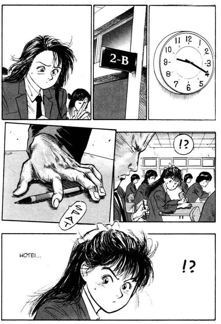 Page 18 Chapter 38 Lord of Destruction