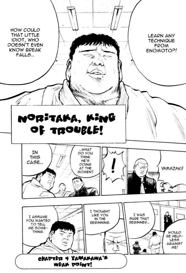 Page 2 Chapter 27 Lord of Destruction