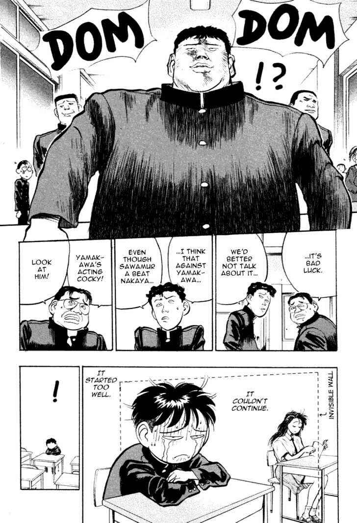 Page 7 Chapter 28 Lord of Destruction