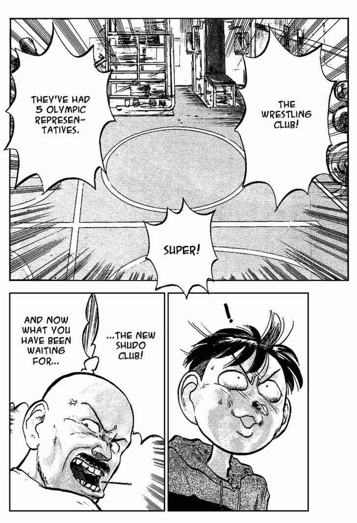 Page 7 Chapter 20 Lord of Destruction