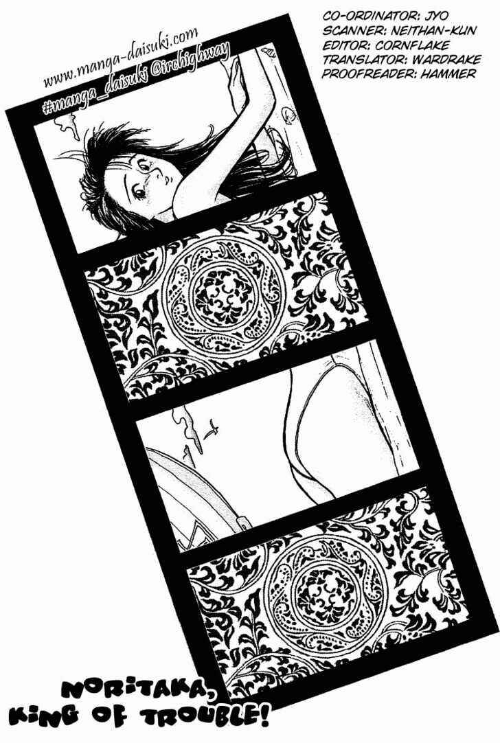 Page 1 Chapter 19 Lord of Destruction