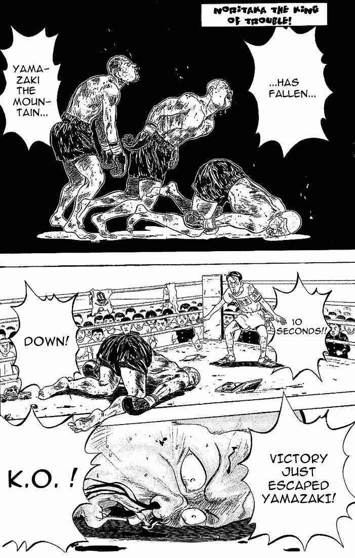 Page 2 Chapter 19 Lord of Destruction