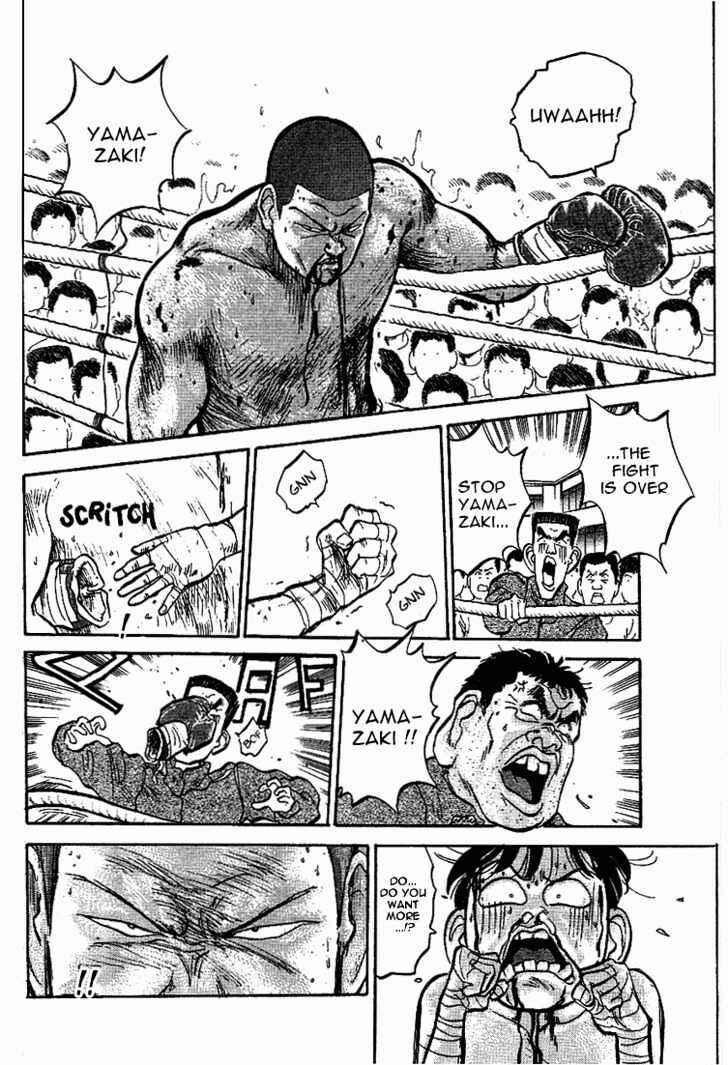 Page 9 Chapter 19 Lord of Destruction