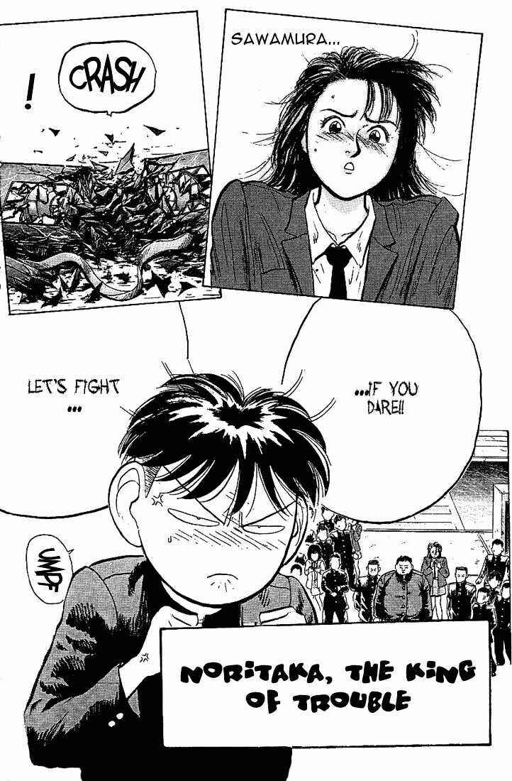 Page 2 Chapter 22 Lord of Destruction