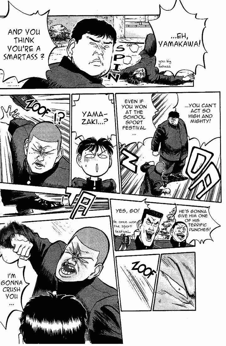 Page 6 Chapter 22 Lord of Destruction