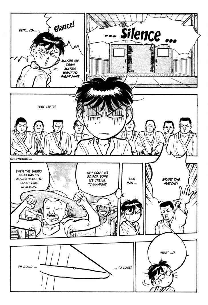 Page 3 Chapter 24 Lord of Destruction
