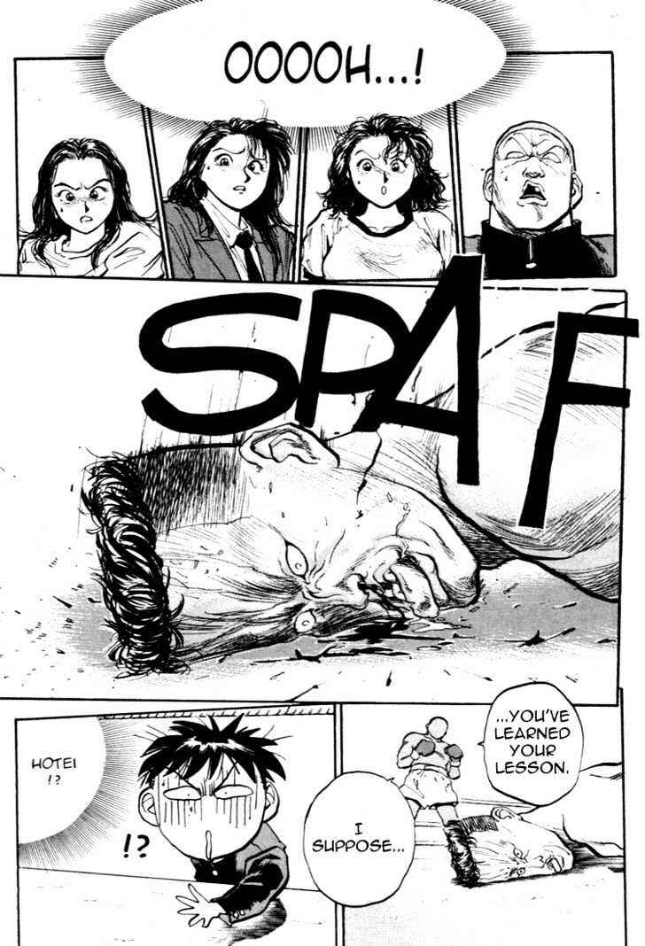 Page 13 Chapter 51 Lord of Destruction