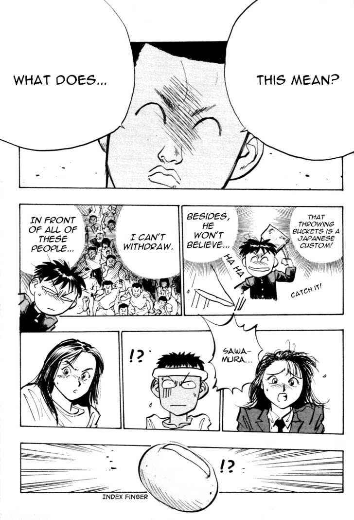 Page 17 Chapter 51 Lord of Destruction