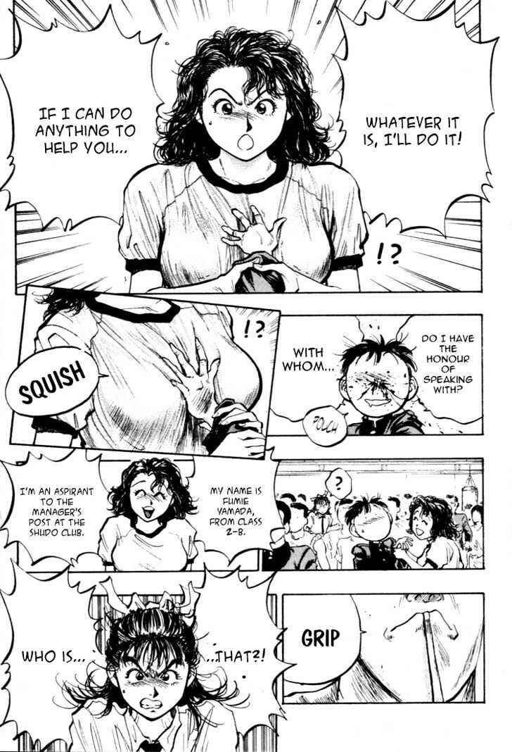 Page 5 Chapter 51 Lord of Destruction