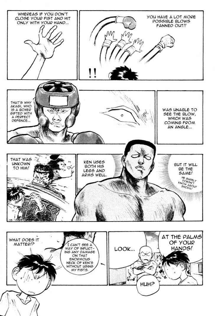 Page 17 Chapter 54 Lord of Destruction