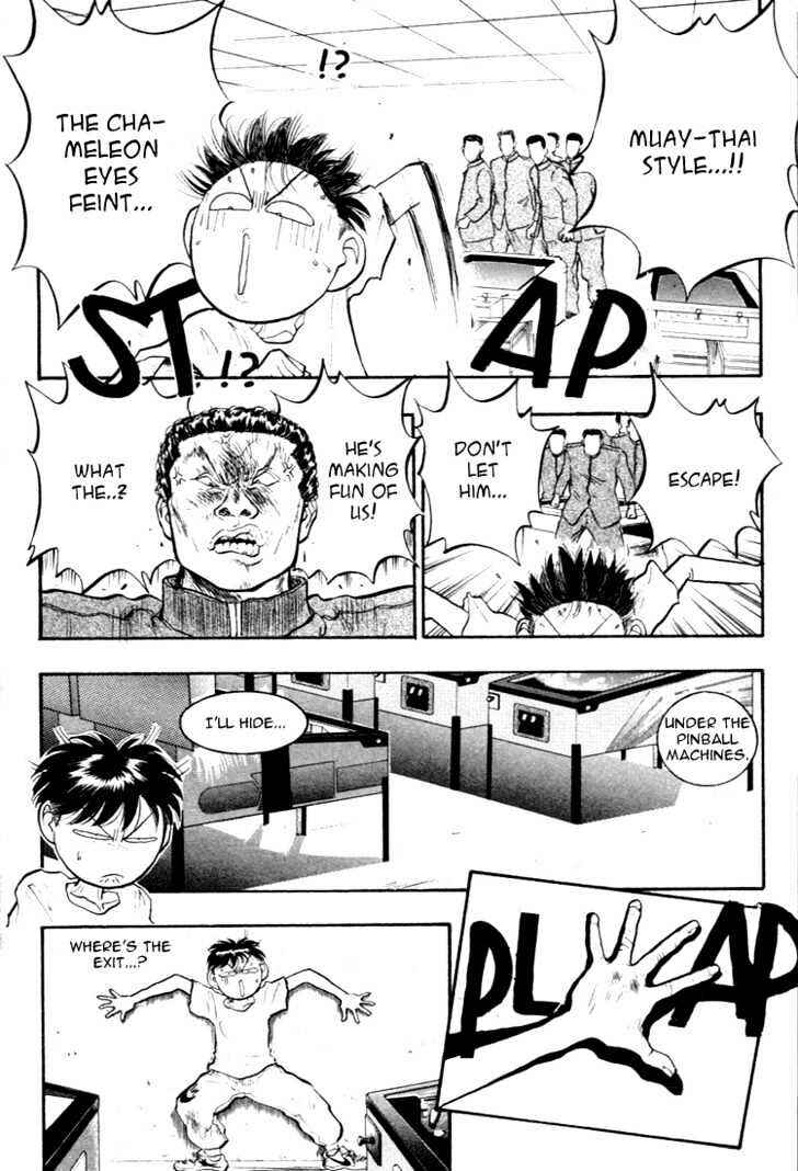 Page 5 Chapter 54 Lord of Destruction