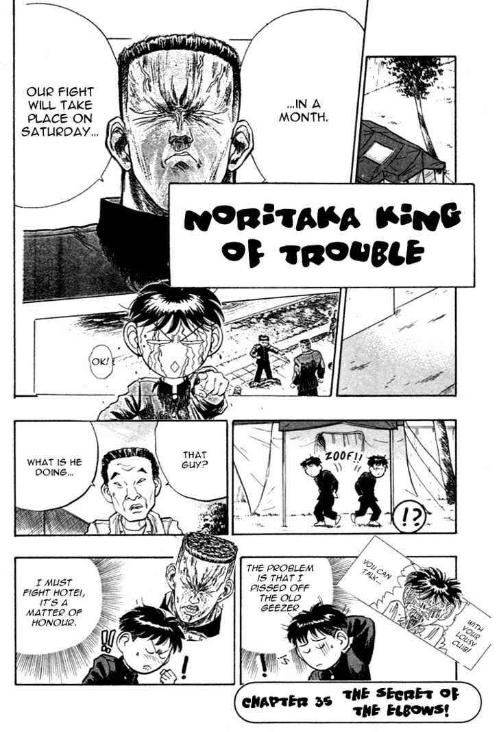 Page 1 Chapter 35 Lord of Destruction