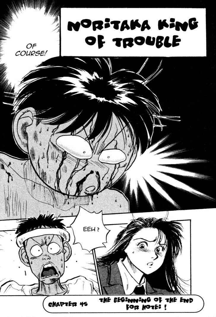 Page 1 Chapter 45 Lord of Destruction