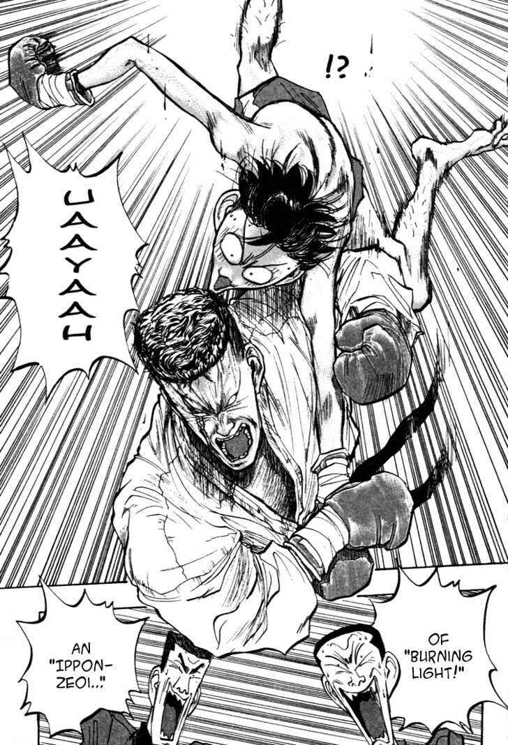 Page 8 Chapter 45 Lord of Destruction