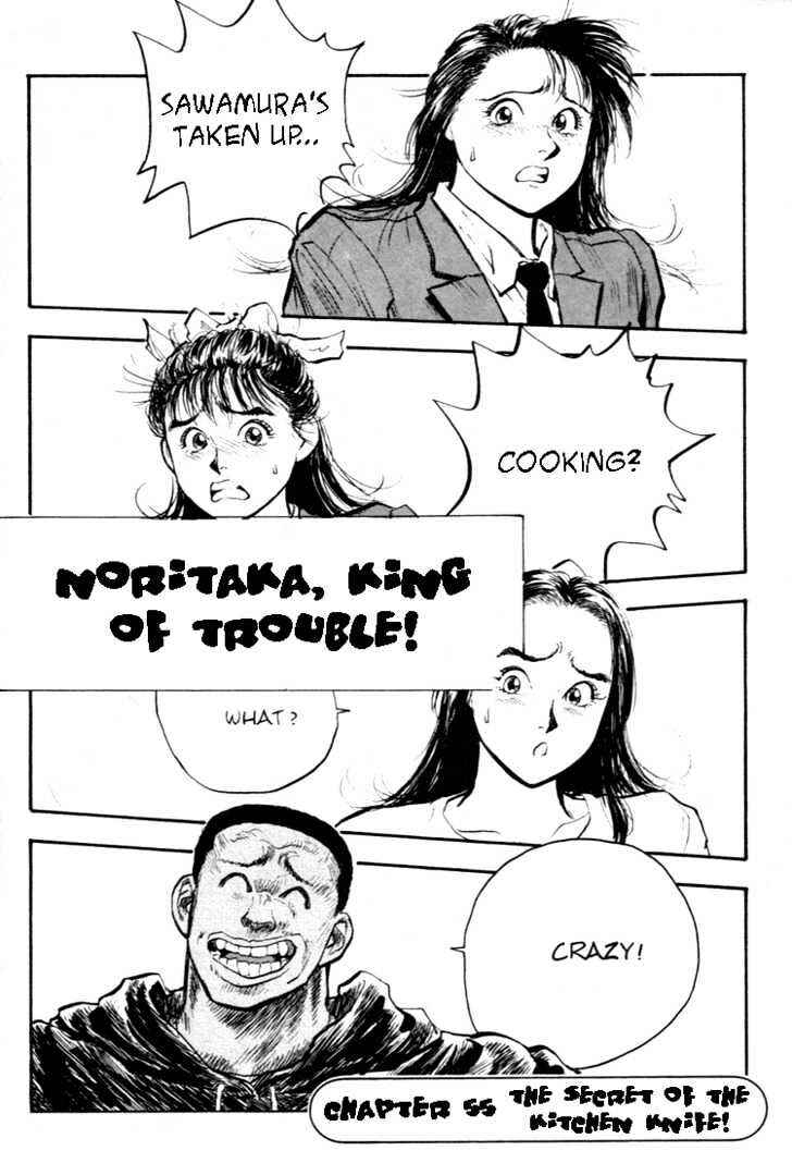 Page 1 Chapter 55 Lord of Destruction
