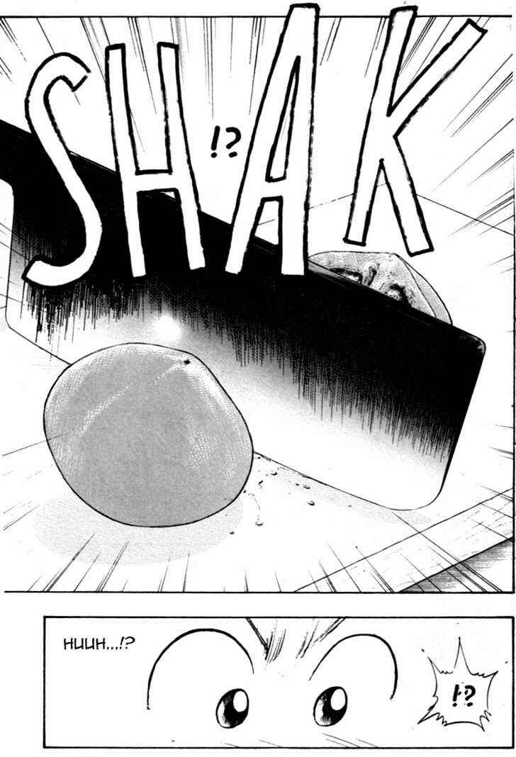 Page 17 Chapter 55 Lord of Destruction