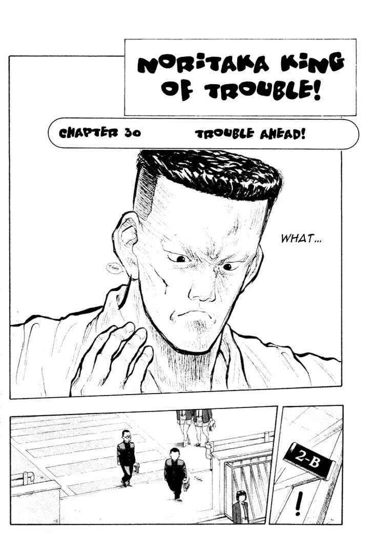 Page 1 Chapter 30 Lord of Destruction