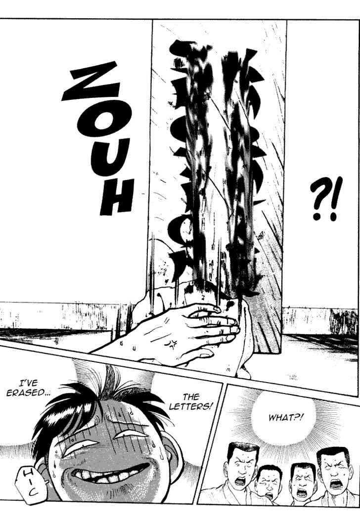 Page 18 Chapter 30 Lord of Destruction