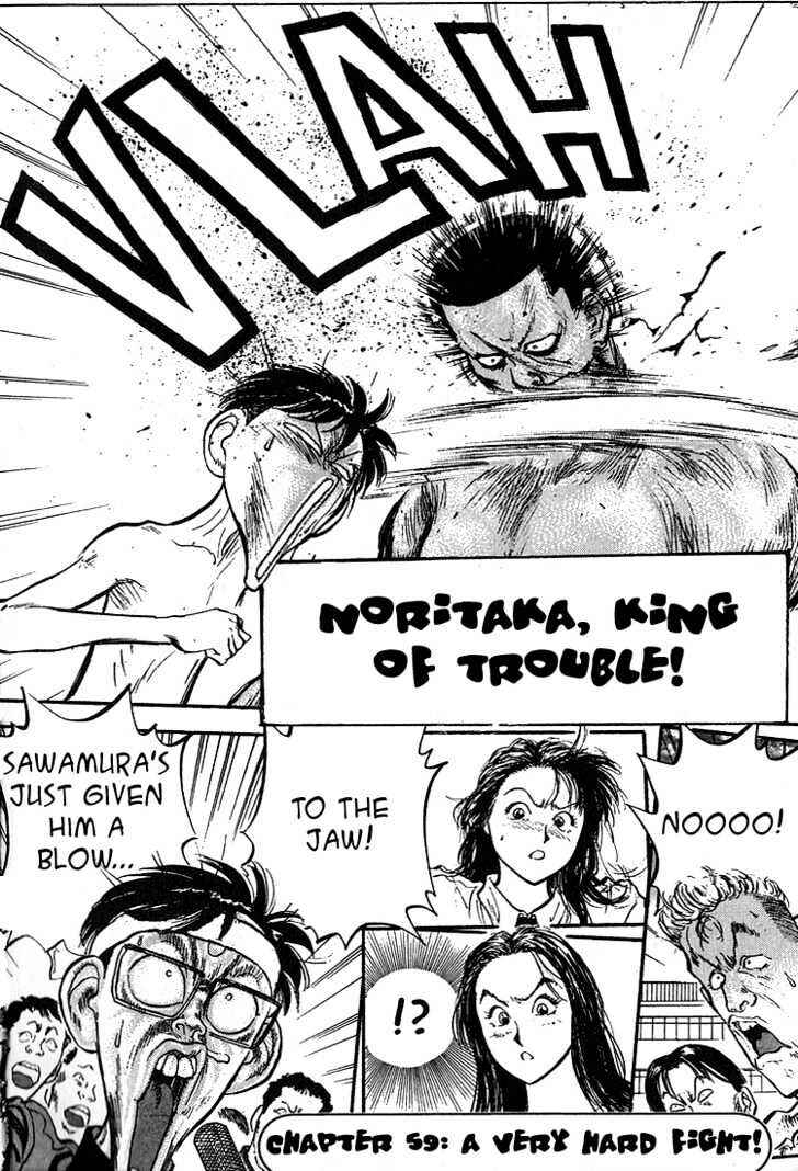 Page 4 Chapter 59 Lord of Destruction