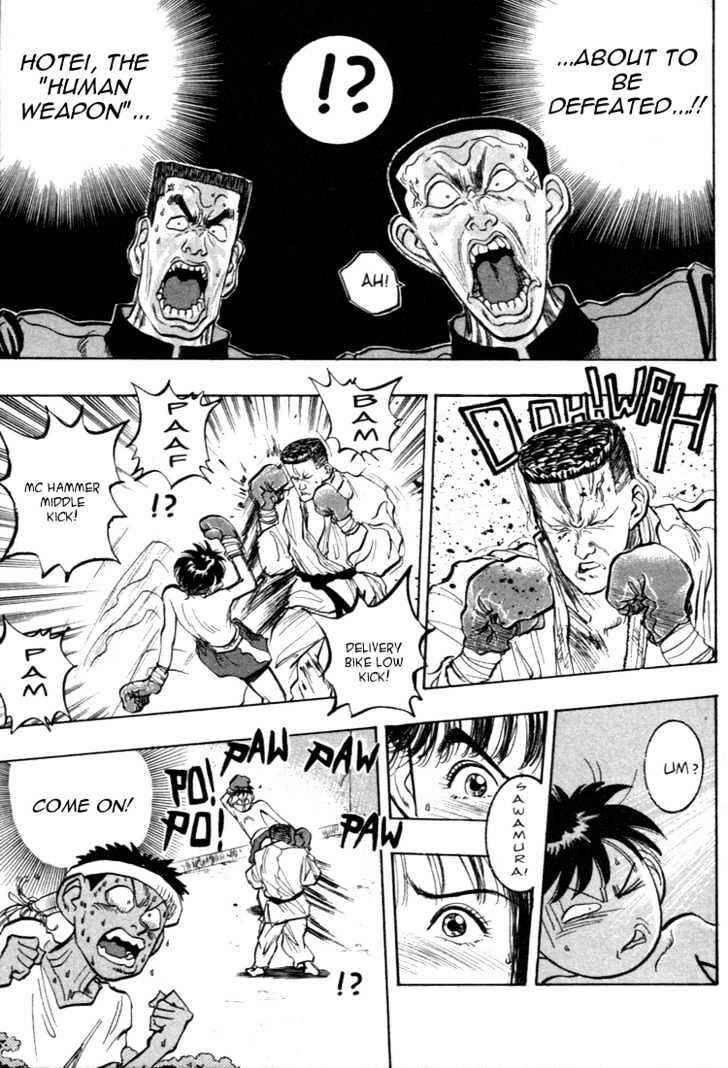 Page 2 Chapter 41 Lord of Destruction