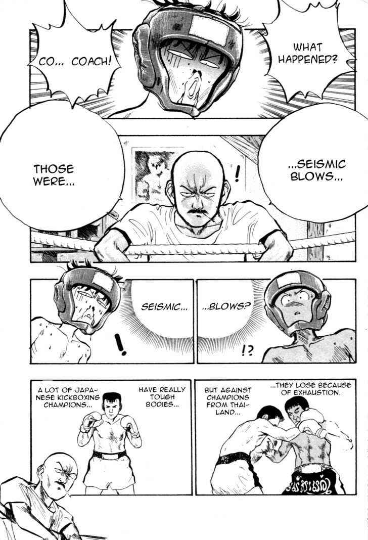 Page 13 Chapter 37 Lord of Destruction
