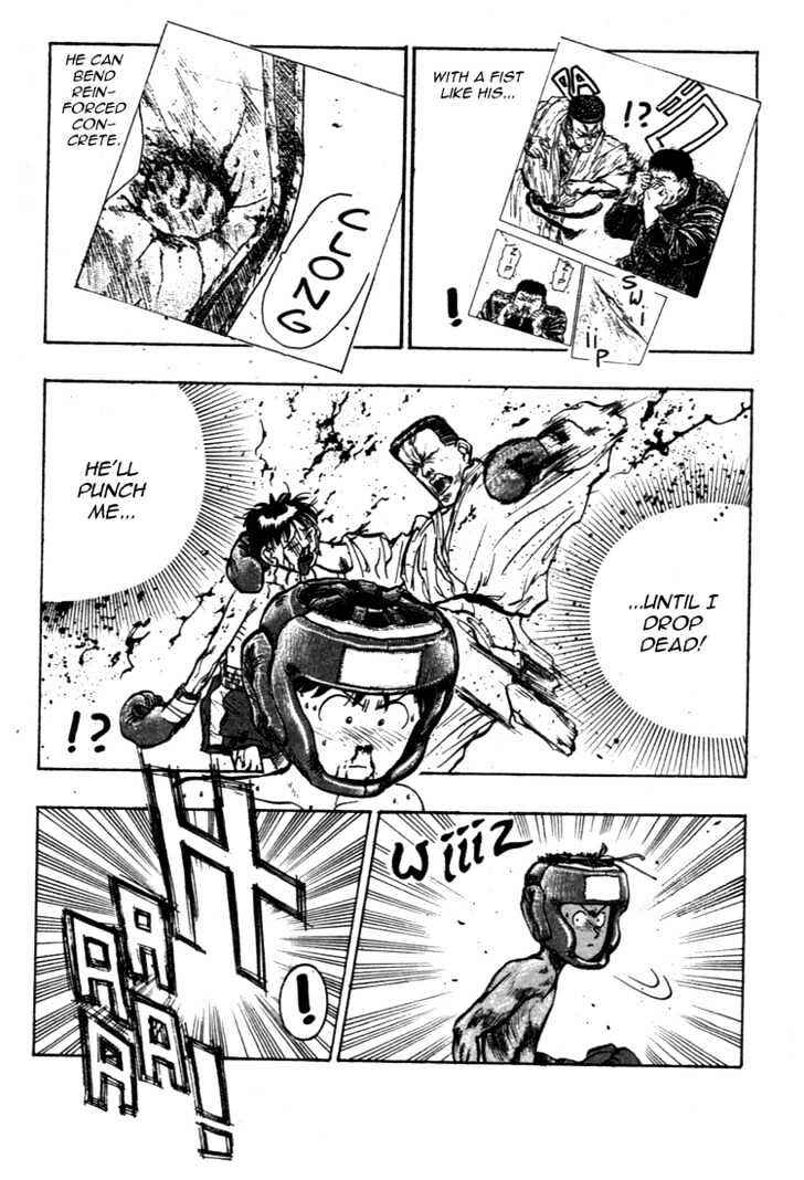 Page 8 Chapter 37 Lord of Destruction