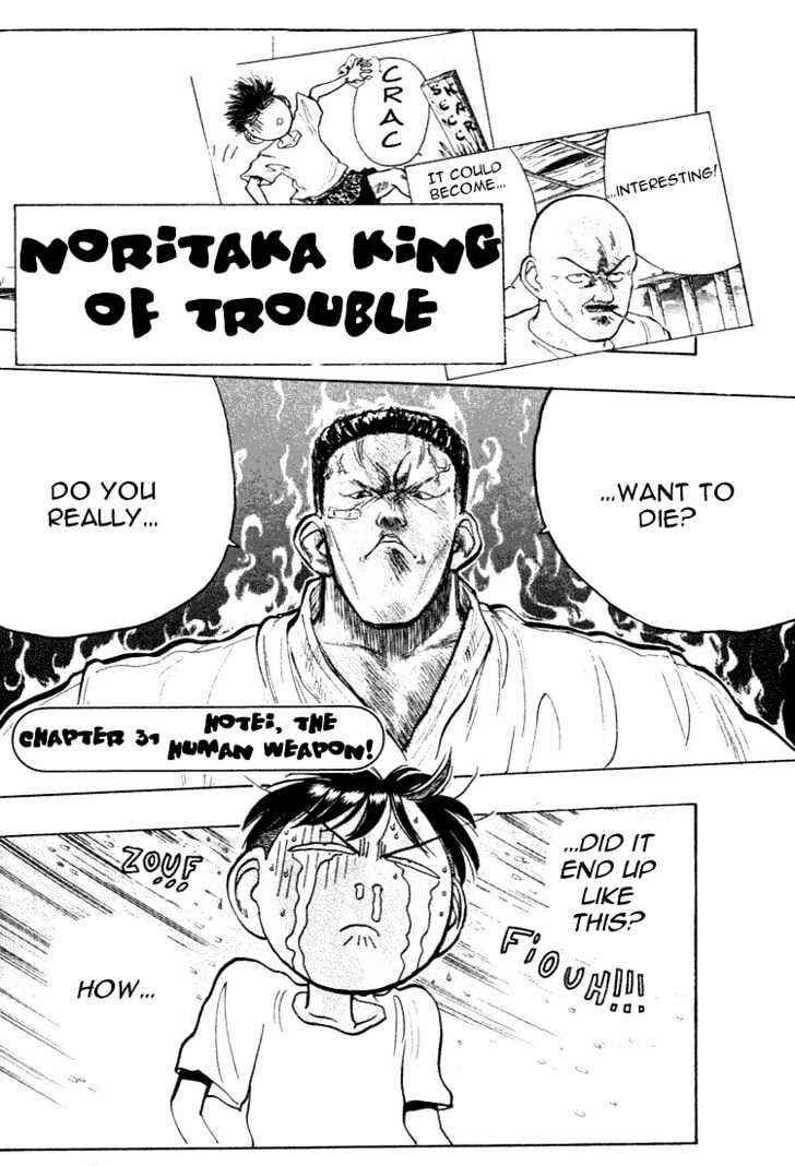 Page 1 Chapter 31 Lord of Destruction