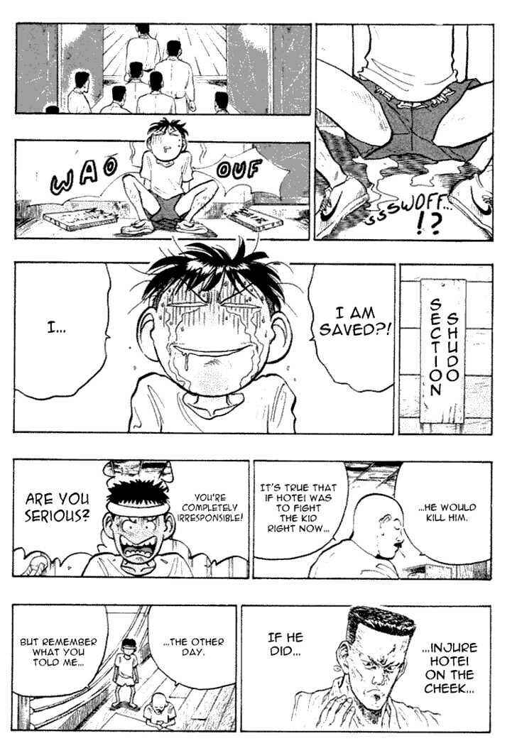 Page 7 Chapter 31 Lord of Destruction