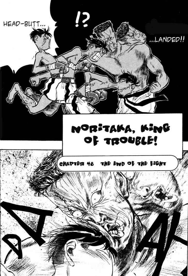 Page 1 Chapter 48 Lord of Destruction