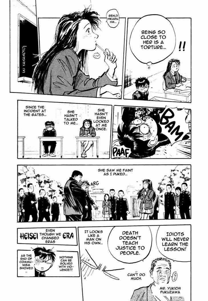 Page 13 Chapter 25 Lord of Destruction