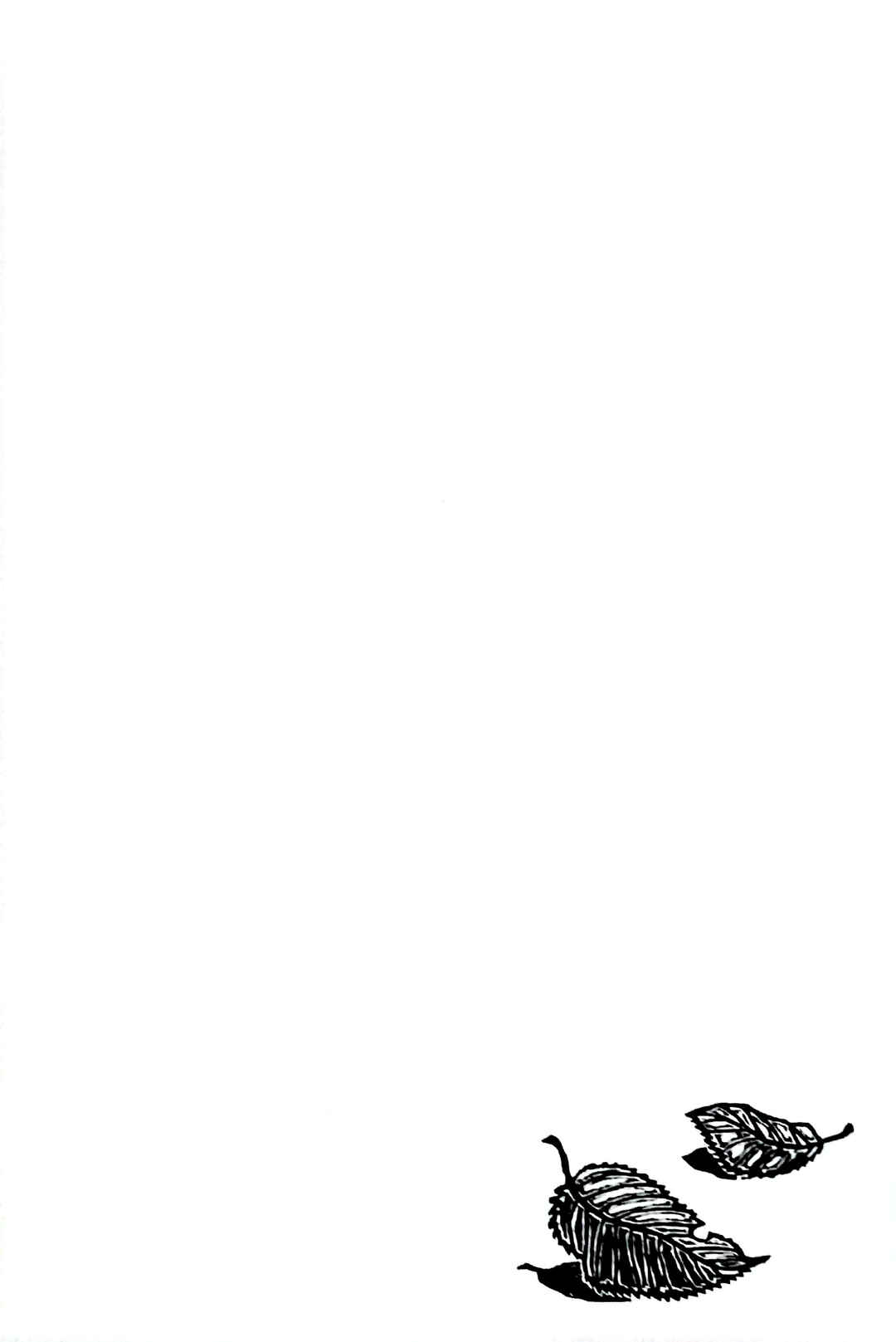 Page 15 Chapter 7 Man with a wardrobe on his head