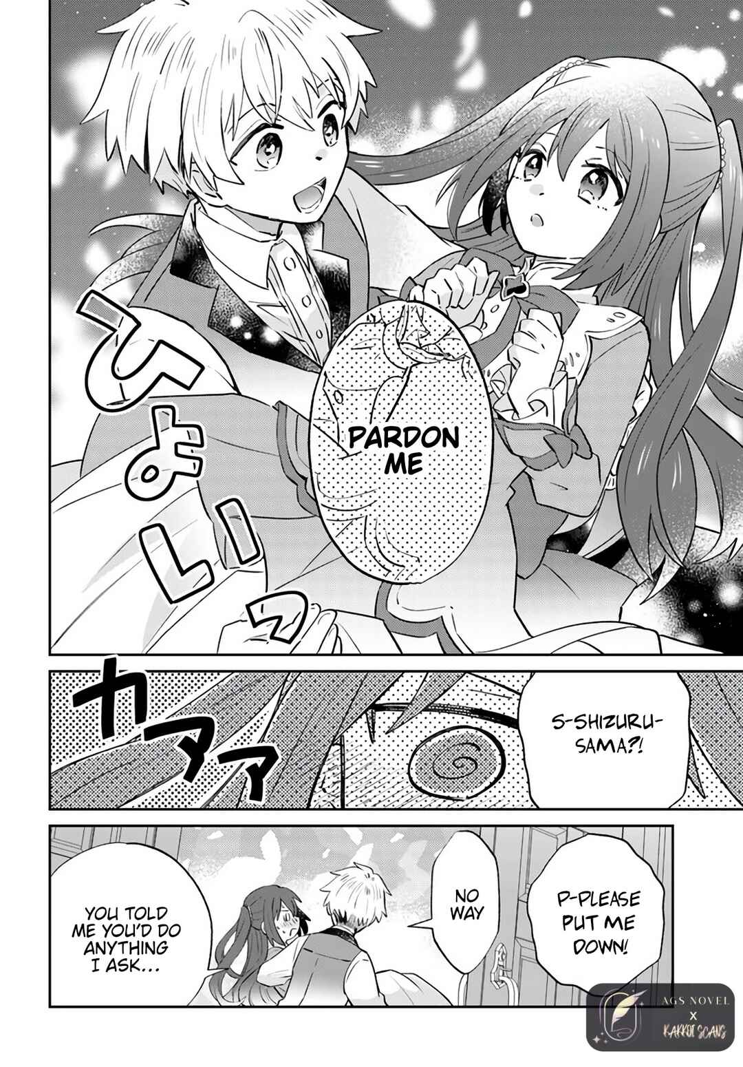 Page 14 Chapter 7.2 Raitei no Kiseki ~Ore dake Tsukaeru Kaminari Majutsu de Isekai Saikyou ni!~