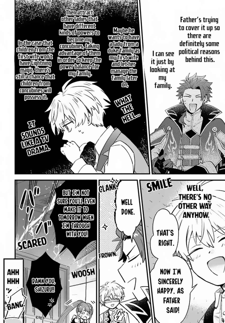 Page 17 Chapter 3 Raitei no Kiseki ~Ore dake Tsukaeru Kaminari Majutsu de Isekai Saikyou ni!~