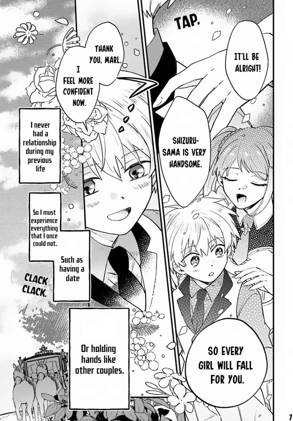 Page 20 Chapter 3 Raitei no Kiseki ~Ore dake Tsukaeru Kaminari Majutsu de Isekai Saikyou ni!~