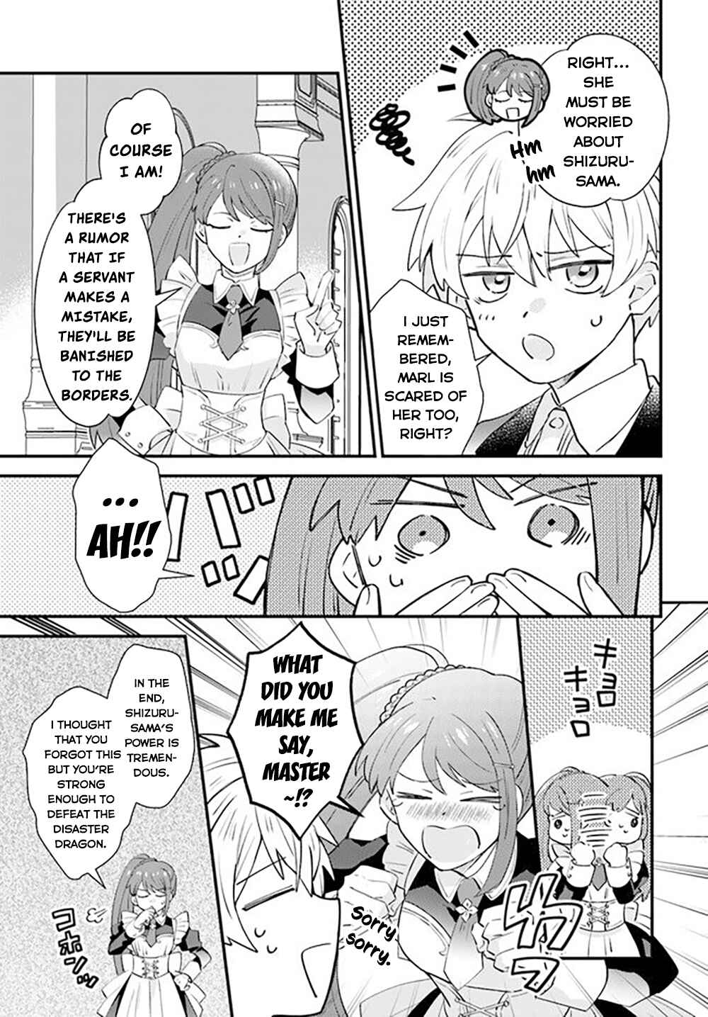 Page 12 Chapter 2 Raitei no Kiseki ~Ore dake Tsukaeru Kaminari Majutsu de Isekai Saikyou ni!~