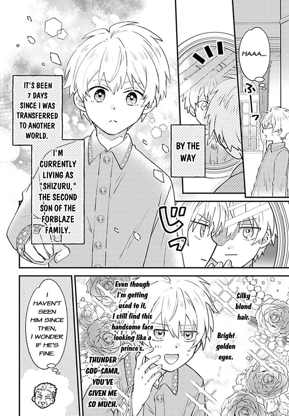 Page 5 Chapter 2 Raitei no Kiseki ~Ore dake Tsukaeru Kaminari Majutsu de Isekai Saikyou ni!~