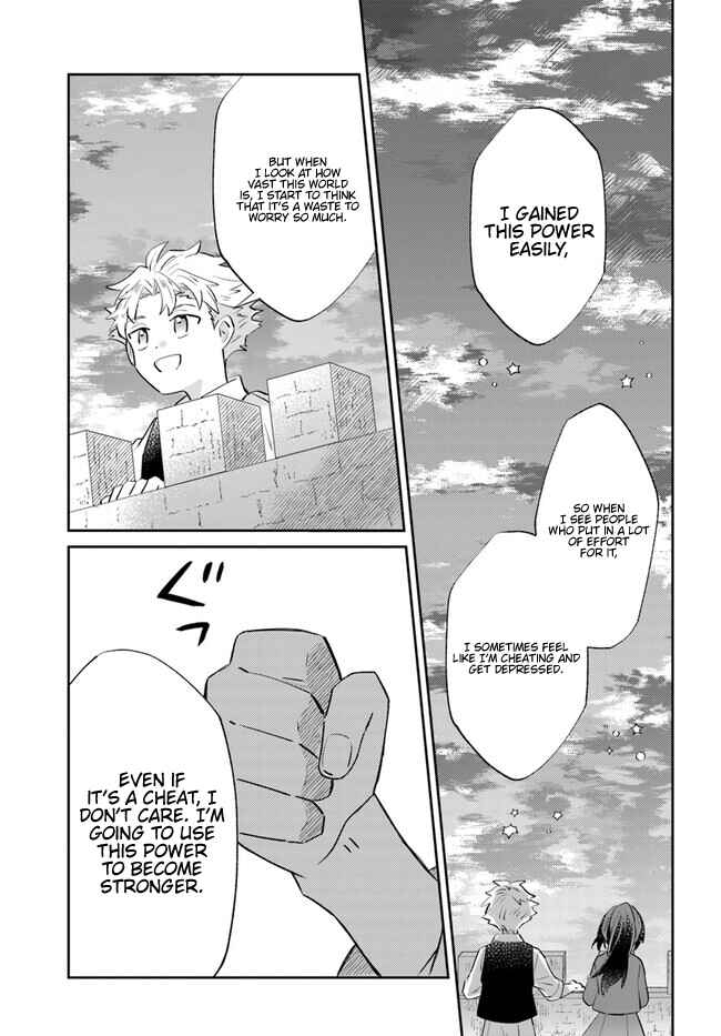 Page 16 Chapter 9 Raitei no Kiseki ~Ore dake Tsukaeru Kaminari Majutsu de Isekai Saikyou ni!~
