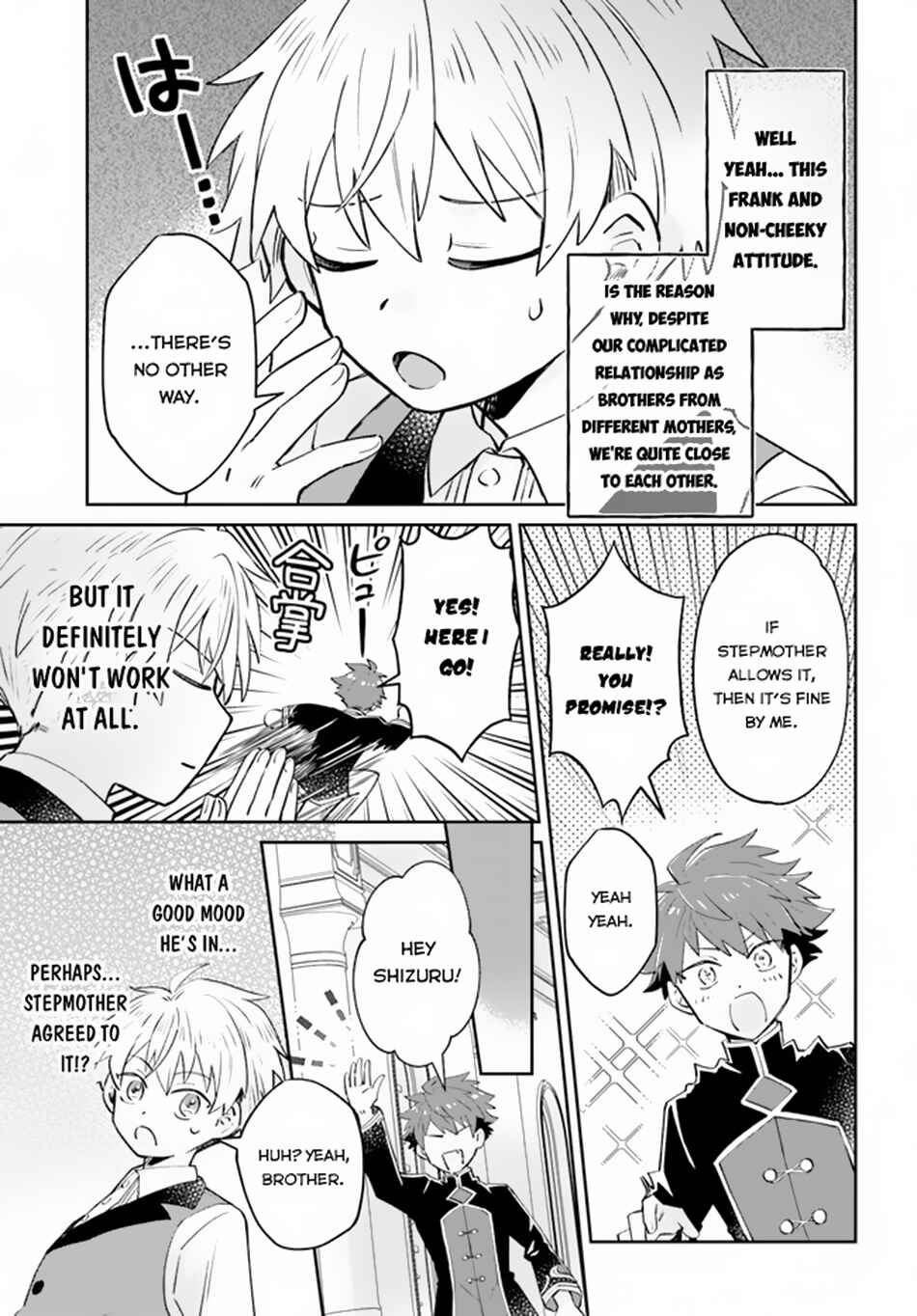 Page 10 Chapter 5 Raitei no Kiseki ~Ore dake Tsukaeru Kaminari Majutsu de Isekai Saikyou ni!~