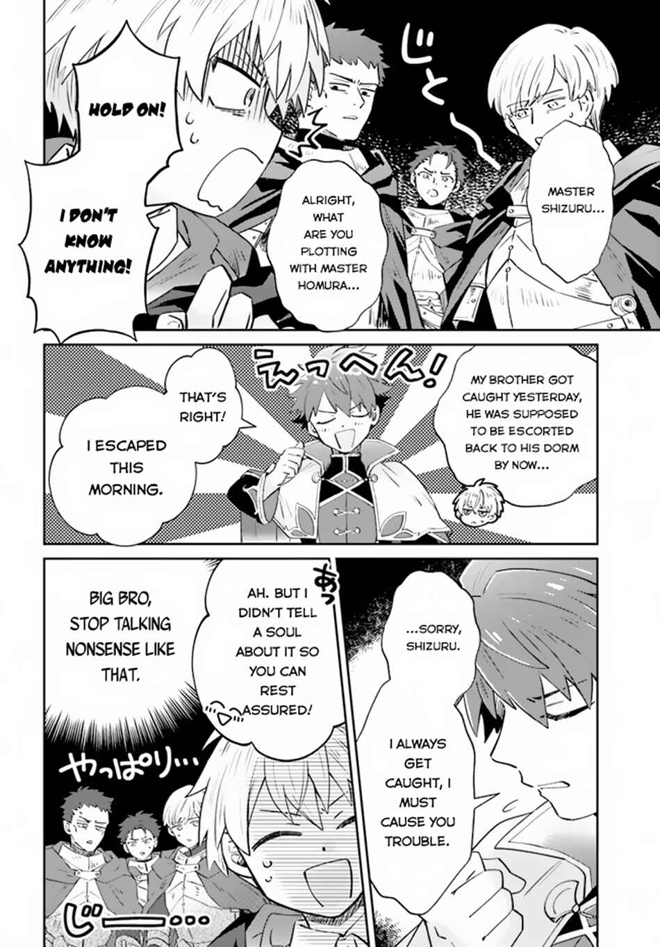 Page 17 Chapter 5 Raitei no Kiseki ~Ore dake Tsukaeru Kaminari Majutsu de Isekai Saikyou ni!~